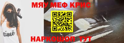 скорость Нальчик