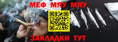 гашишное масло Наро-Фоминск