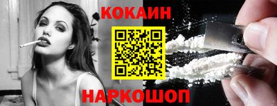 гашишное масло Наро-Фоминск