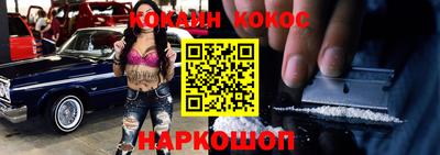 гашишное масло Наро-Фоминск
