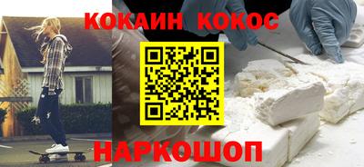 скорость Нальчик