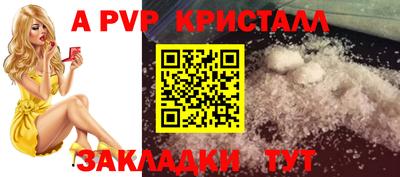 скорость Нальчик