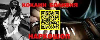 скорость Нальчик