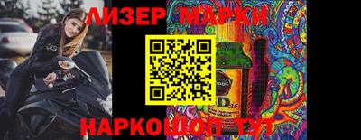 скорость Нальчик