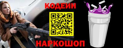 гашишное масло Наро-Фоминск