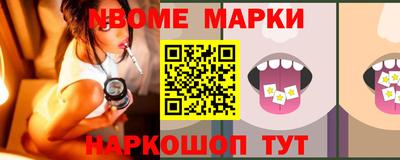 гашишное масло Наро-Фоминск