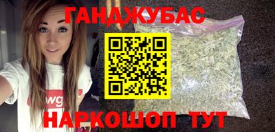 меф VHQ Нарткала