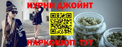 гашишное масло Наро-Фоминск