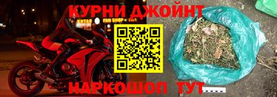 гашишное масло Наро-Фоминск