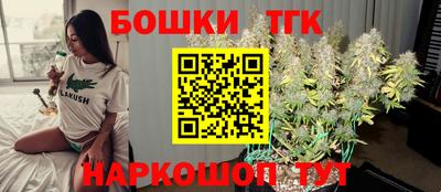 гашишное масло Наро-Фоминск