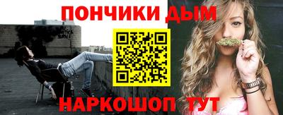 гашишное масло Наро-Фоминск
