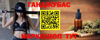 меф VHQ Нарткала