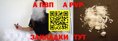 меф VHQ Нарткала
