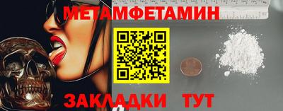 гашишное масло Наро-Фоминск
