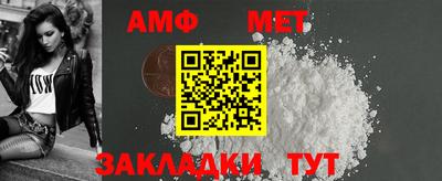 меф VHQ Нарткала