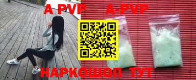 меф VHQ Нарткала