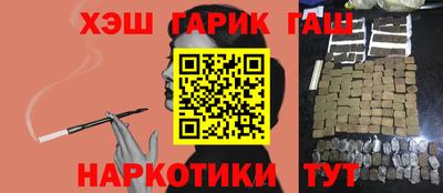 меф VHQ Нарткала