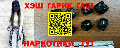 меф VHQ Нарткала