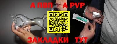 гашишное масло Наро-Фоминск