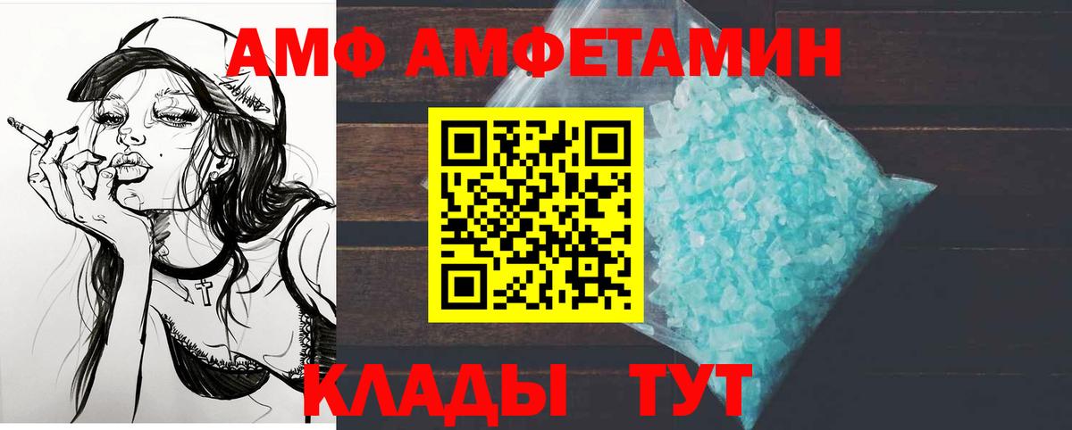 Первитин мет Тимашёвск