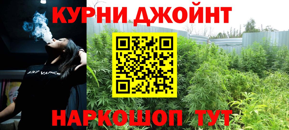 Марихуана VHQ  Бошки Шишки конопля  Вход с VPN  Тимашёвск  МАРИХУАНА MAZAR 
