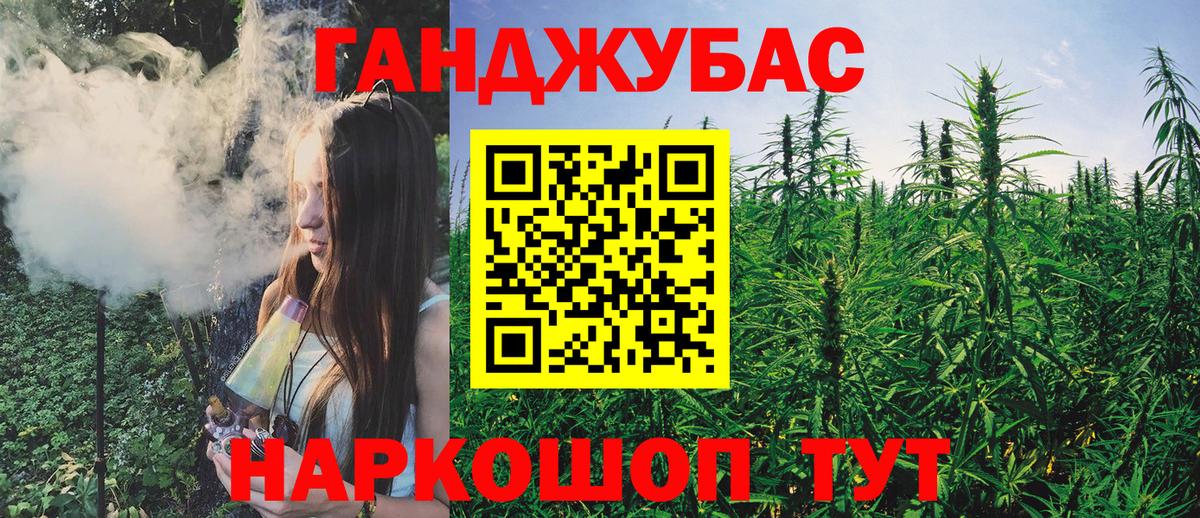 Бошки марихуана семена Тимашёвск